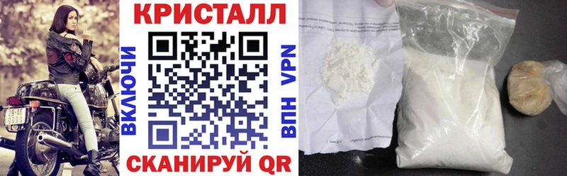 закладки  Хвалынск  Амфетамин Розовый 