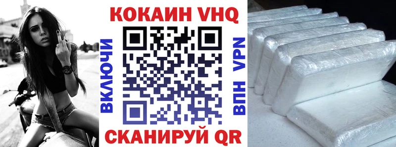 Кокаин FishScale  darknet какой сайт  Хвалынск 