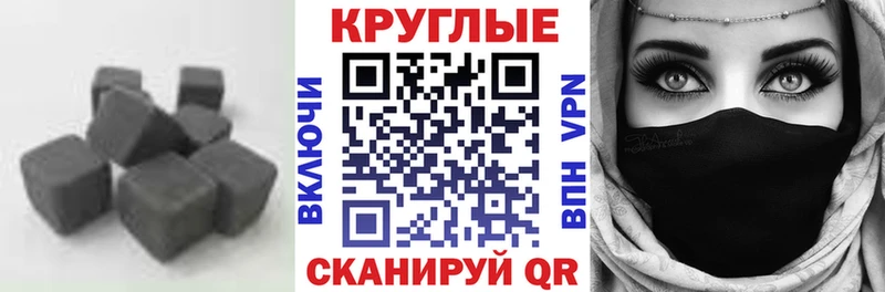 Ecstasy таблы  МЕГА как войти  Хвалынск 
