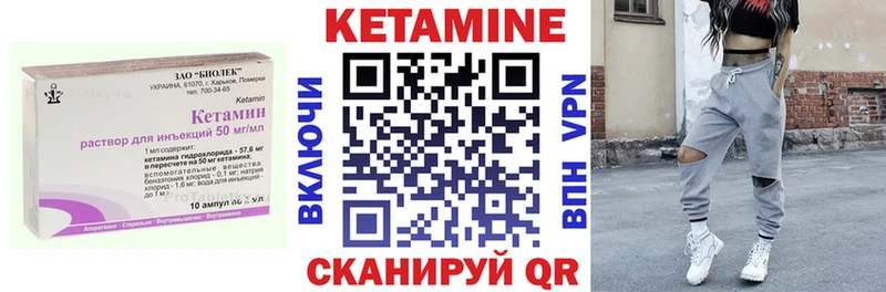 КЕТАМИН ketamine  гидра онион  Хвалынск  где купить наркоту 