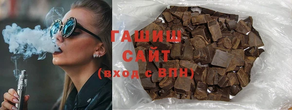 синтетический гашиш Алексин