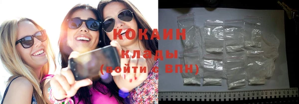 кокаин Алзамай