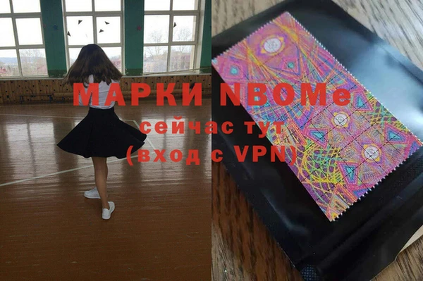 синтетический гашиш Алексин
