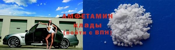 синтетический гашиш Алексин