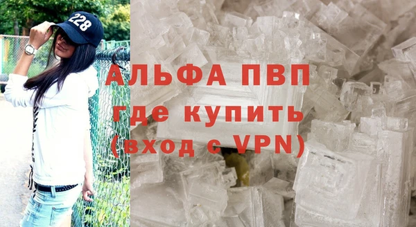 скорость Алексеевка