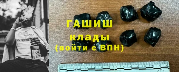 синтетический гашиш Алексин