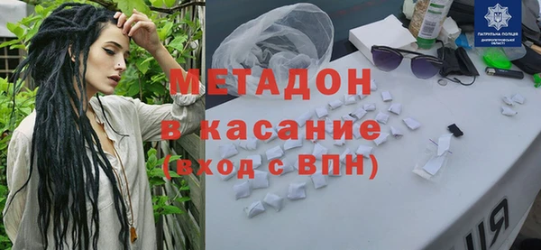 синтетический гашиш Алексин