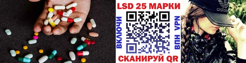 цена   Хвалынск  LSD-25 экстази кислота 