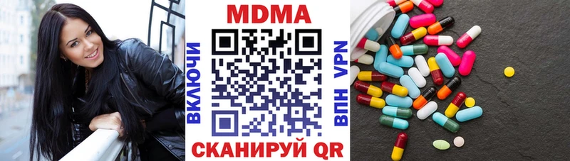 mega онион  Хвалынск  MDMA кристаллы 