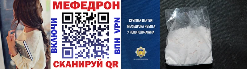 МЯУ-МЯУ мука  omg вход  Хвалынск 
