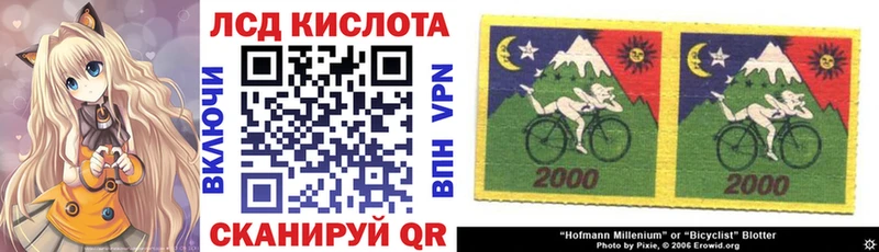 Наркотические марки 1500мкг закладка Хвалынск