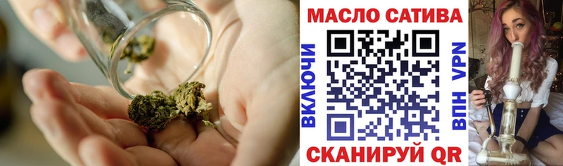 ТГК Wax  Хвалынск 
